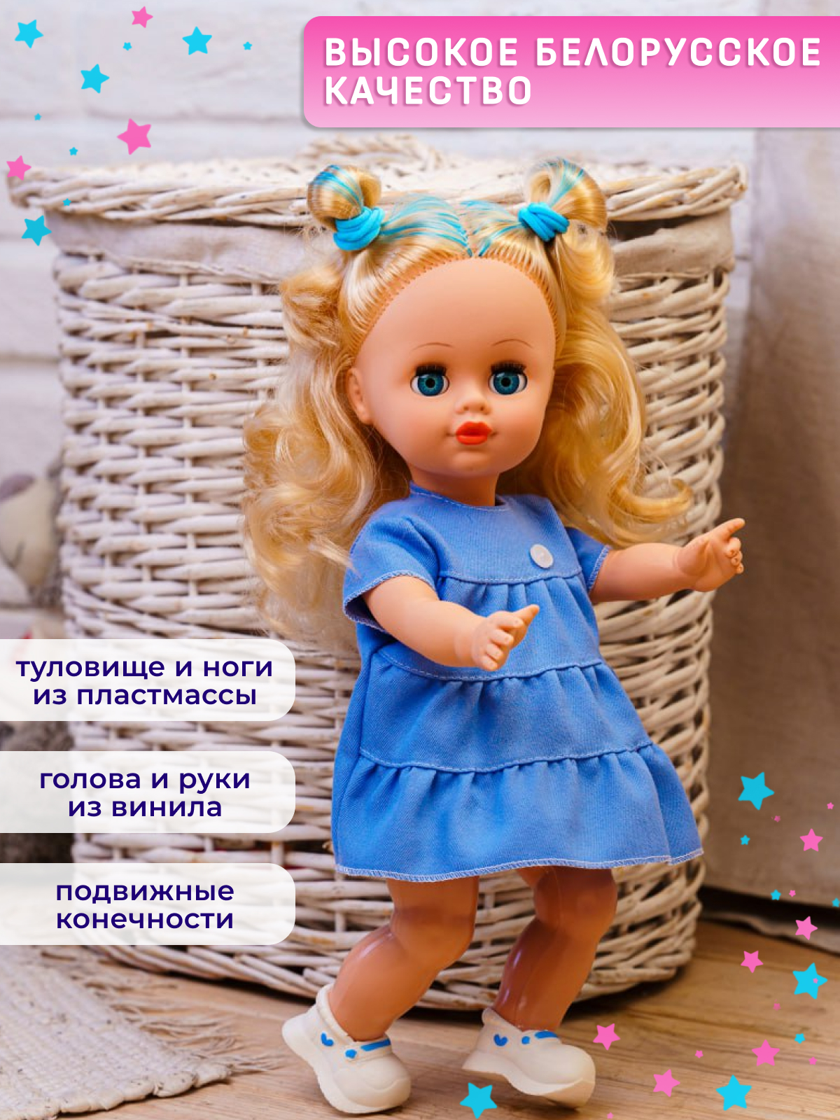 Кукла классическая СТРАНА КУКОЛ большая говорящая Карина высота 40 см 21-26.3 - фото 5