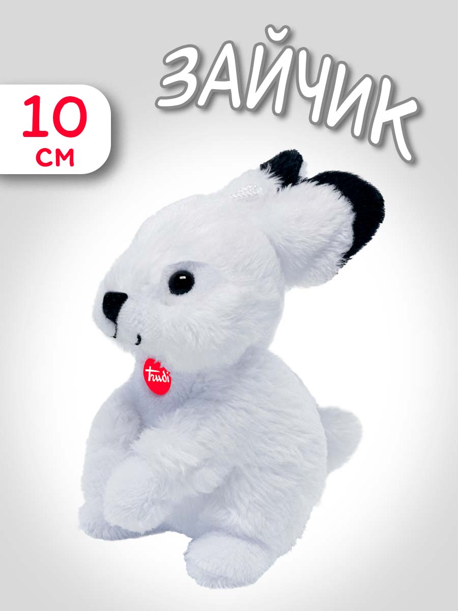 Мягкая игрушка Trudi Зайчик арктический 10см - фото 1