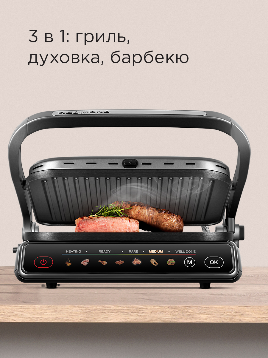 Электрогриль REDMOND GM300 - фото 2