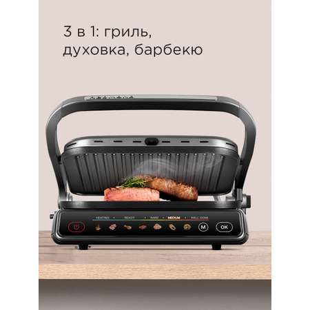 Электрогриль REDMOND GM300