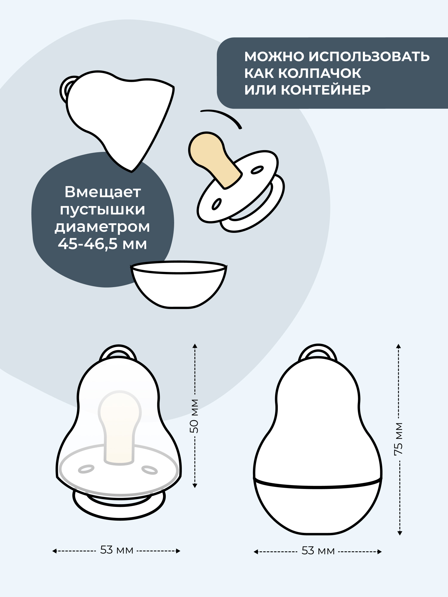 Футляр для пустышки BUBA KIDS - фото 4