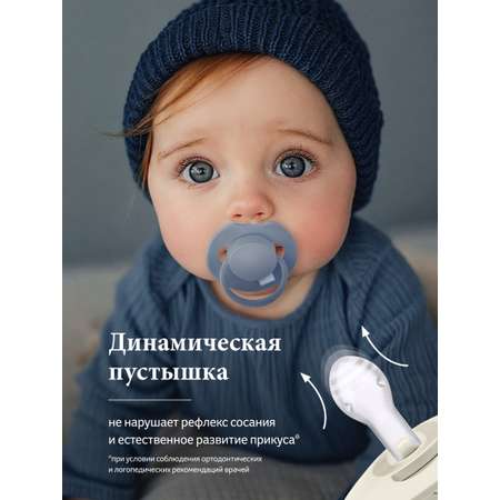 Пустышка LOVI силикон анатомическая от 18 мес. 2 шт.