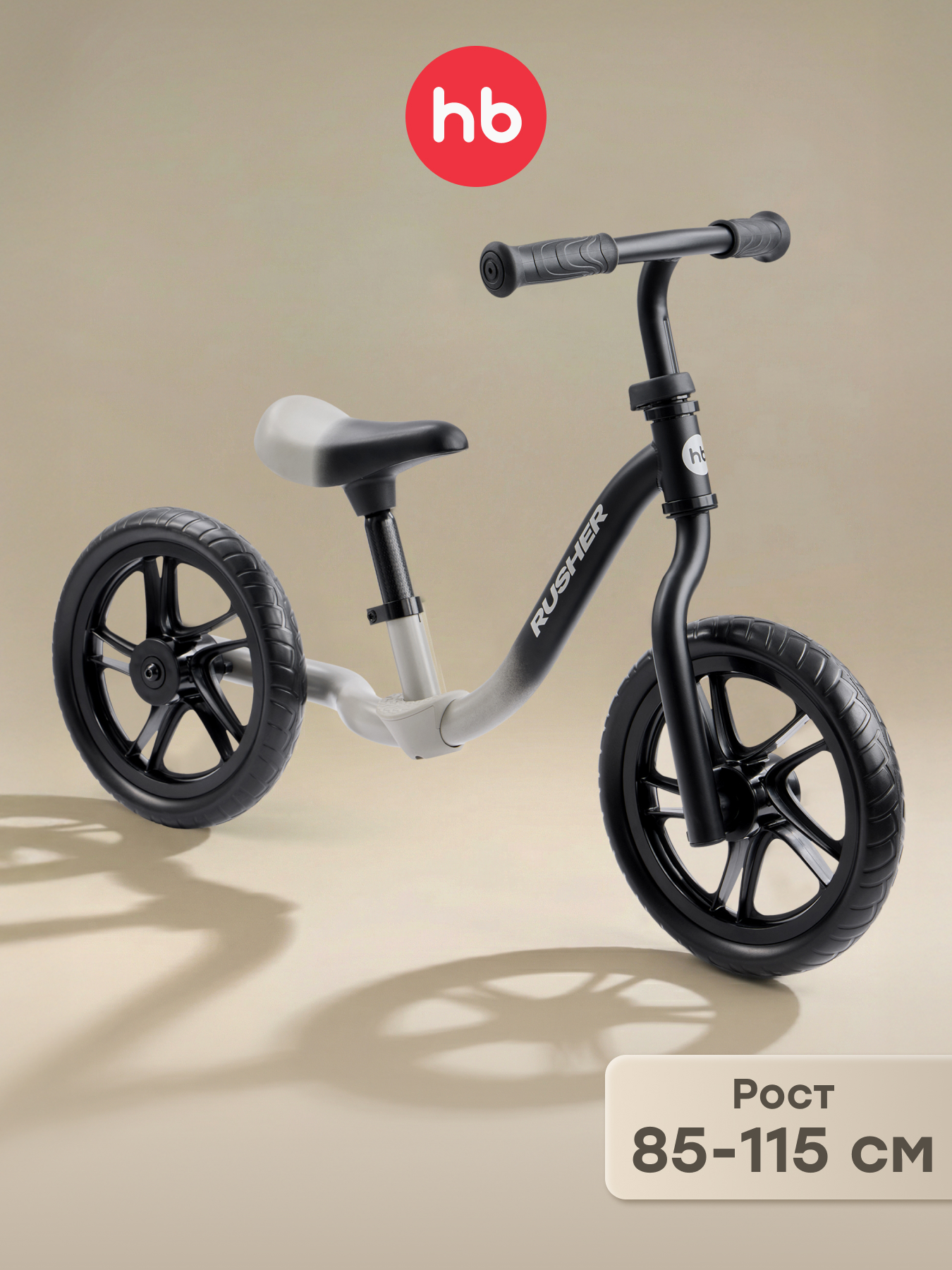 Двухколесный беговел Happy Baby 11 дюймов - фото 1