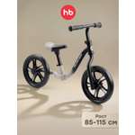 Двухколесный беговел Happy Baby 11 дюймов