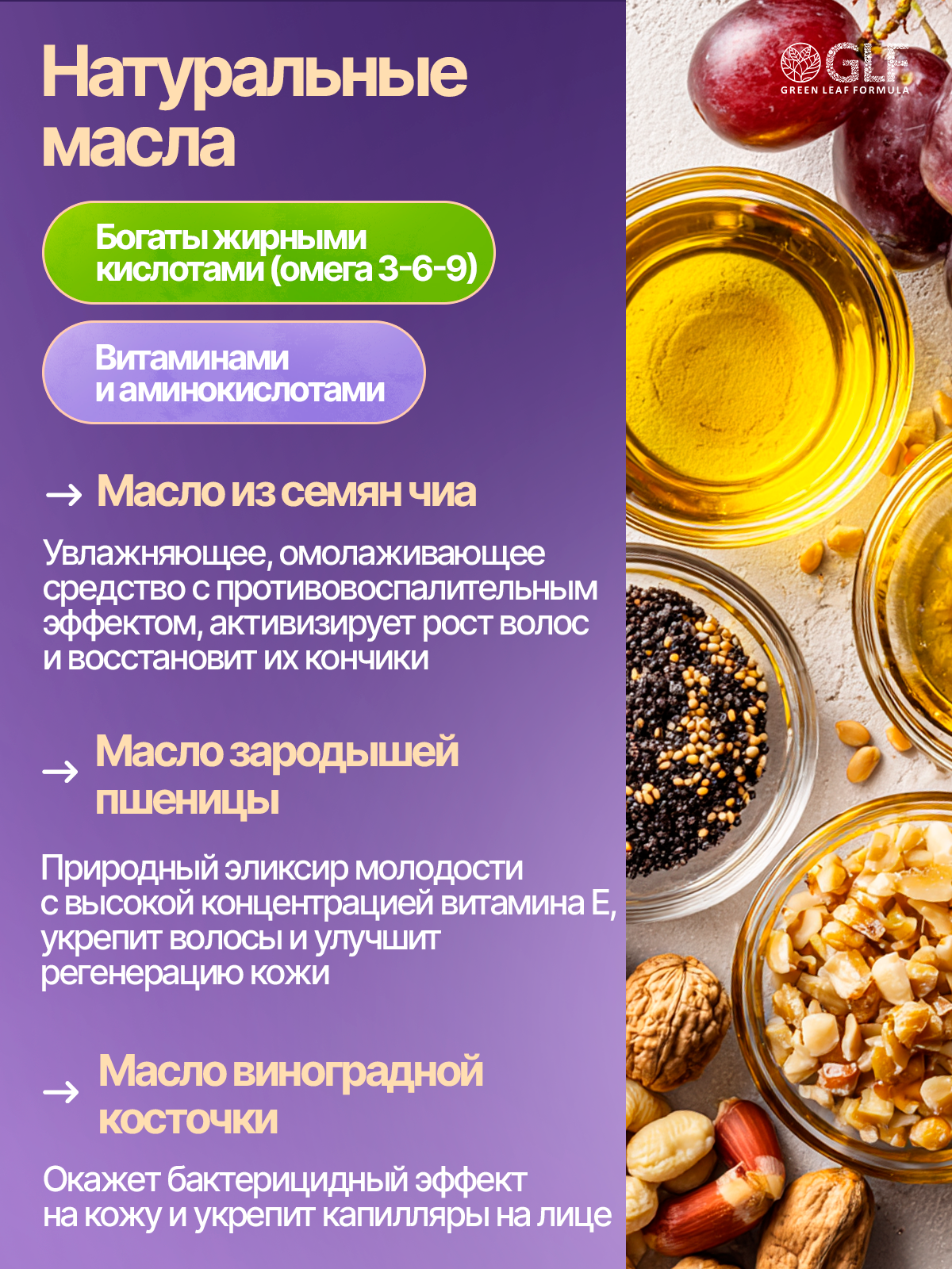 Комплекс витаминов для женщин Green Leaf Formula биотин витамины для кожи волос ногтей 790 мг 30 капсул - фото 7