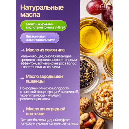 Комплекс витаминов для женщин Green Leaf Formula биотин витамины для кожи волос ногтей 790 мг 30 капсул