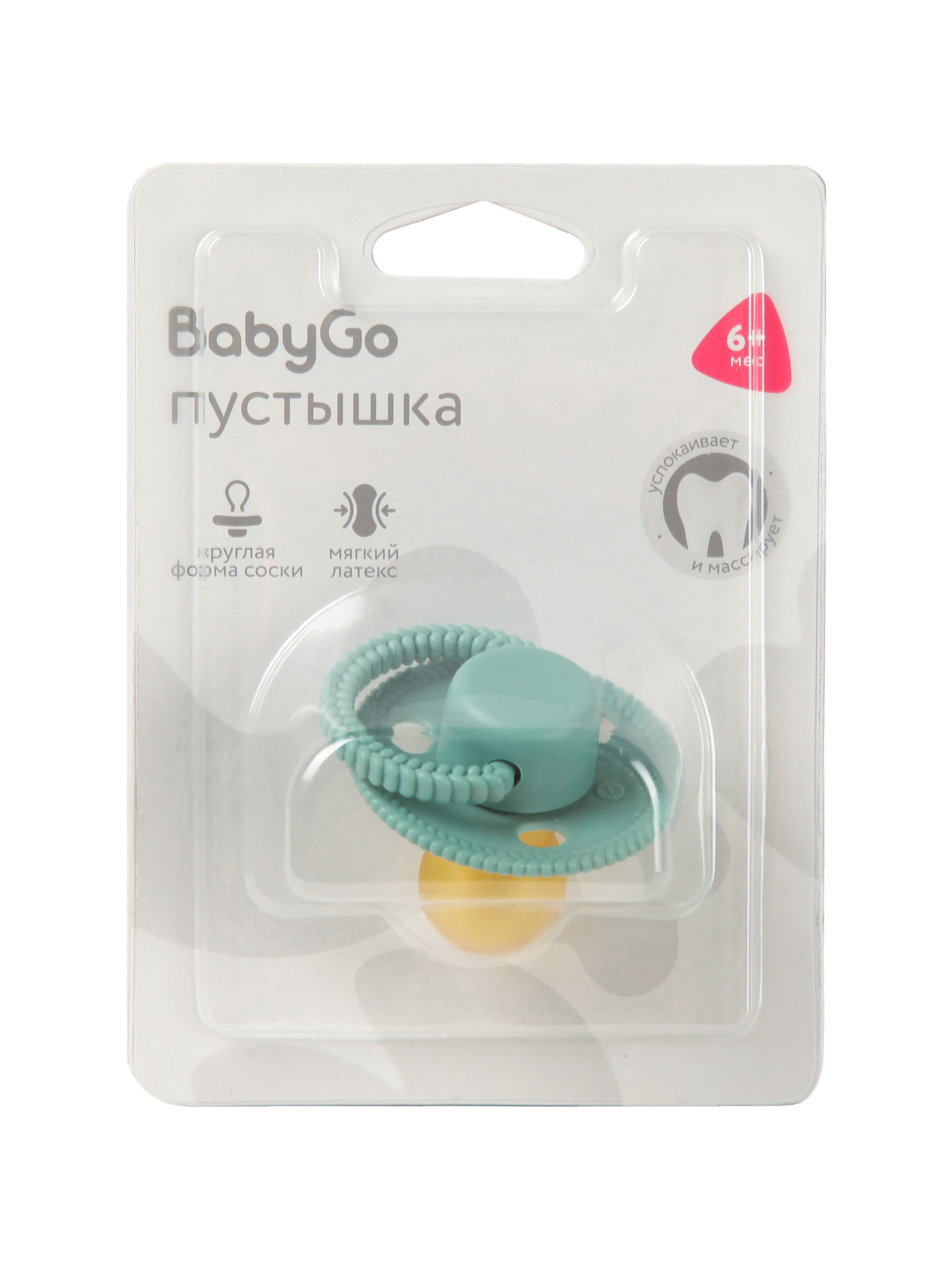 Пустышка BabyGo латекс ортодонтическая от 6 мес. 1 шт. - фото 2