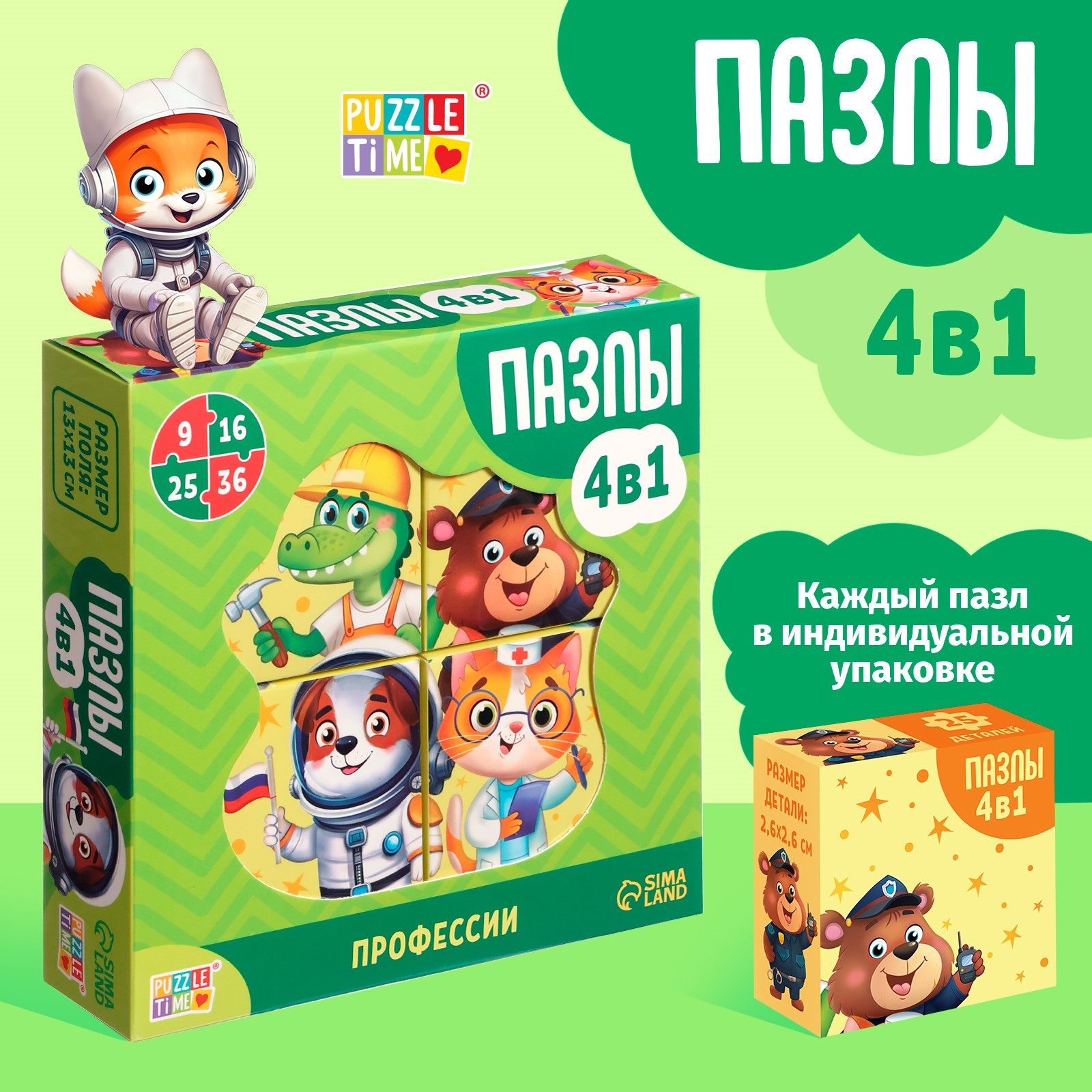 Пазл Puzzle Time - фото 1