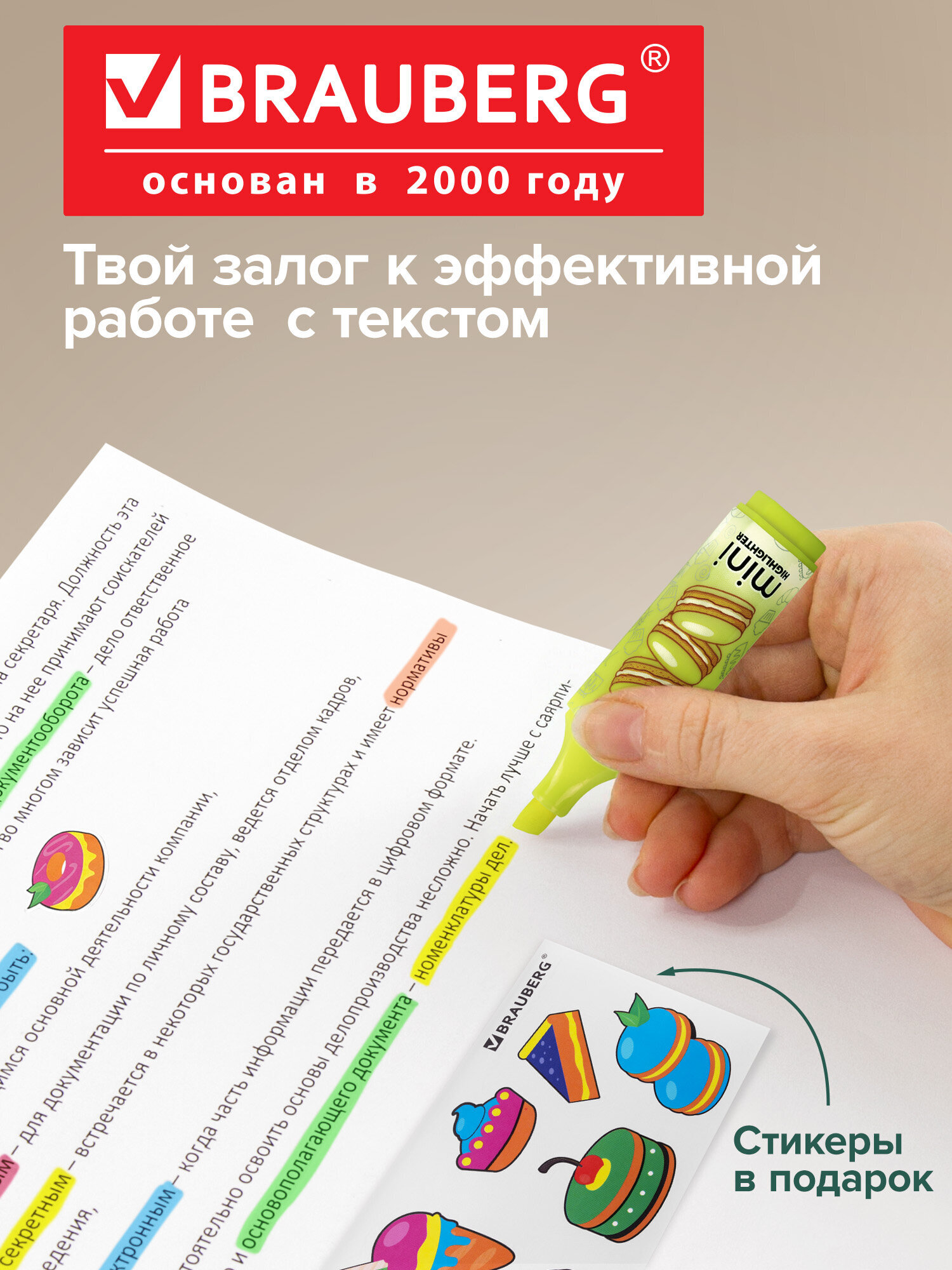 Текстовыделители Brauberg 12 шт. - фото 7