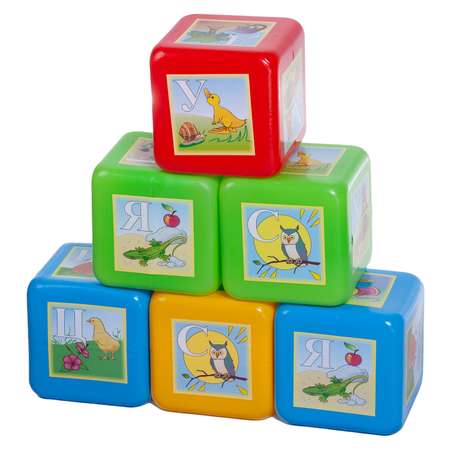 Игрушка Юг-Пласт кубики