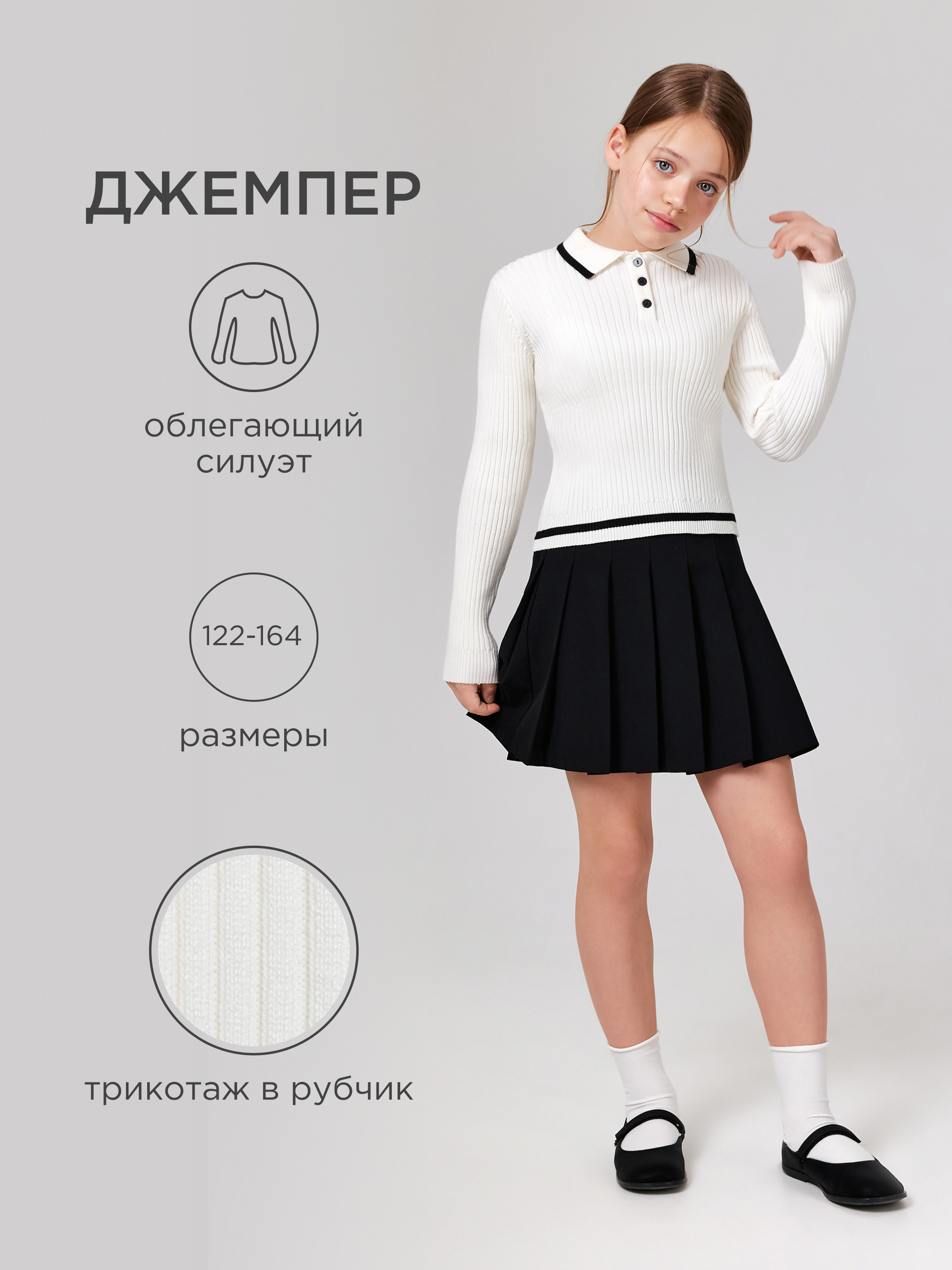 Джемпер Acoola 20240310063_0088996 - фото 2