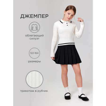 Джемпер Acoola