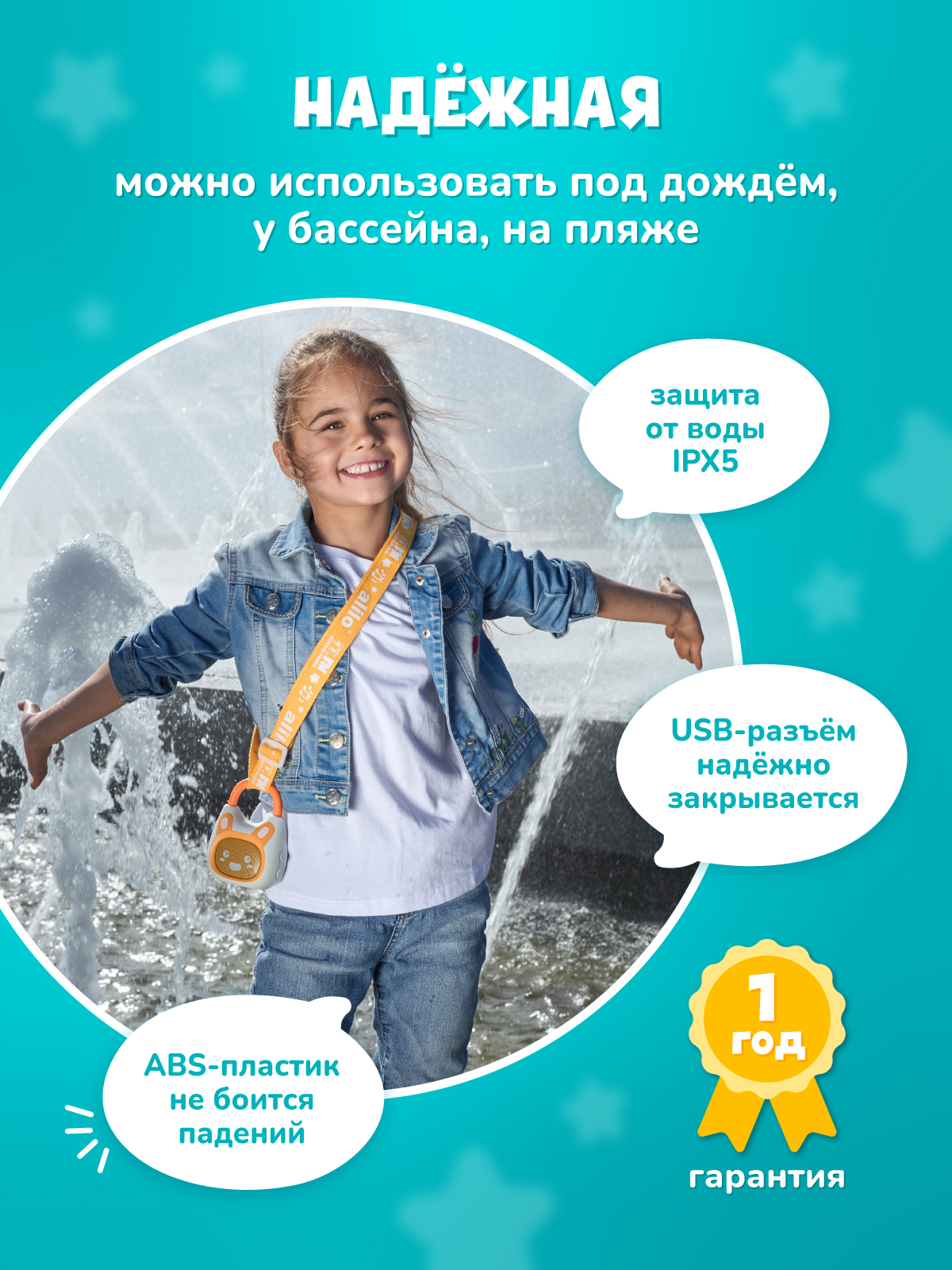 Колонка bluetooth alilo Детского радио - фото 5