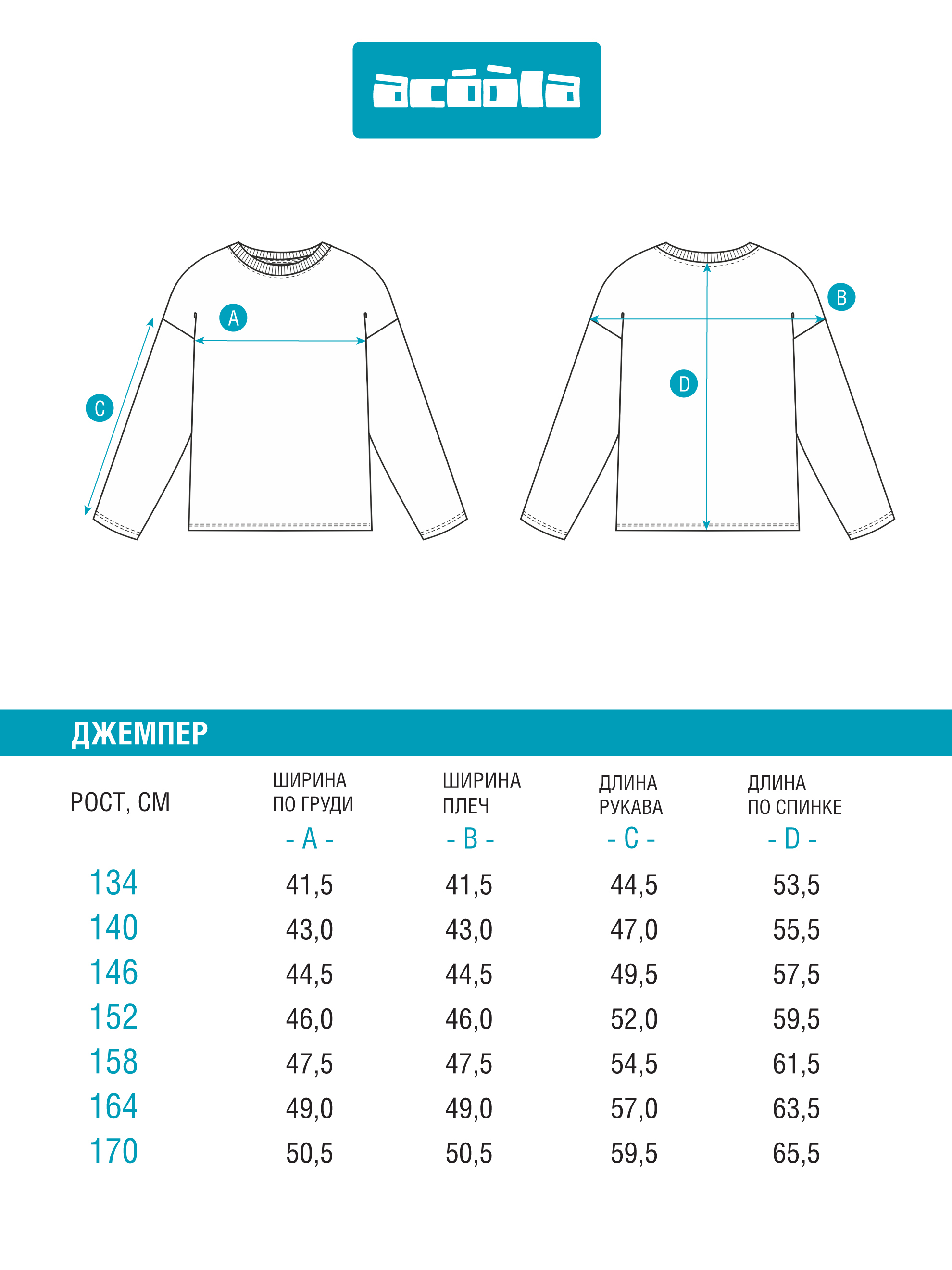 Лонгслив Acoola 20110150110_0093455 - фото 7