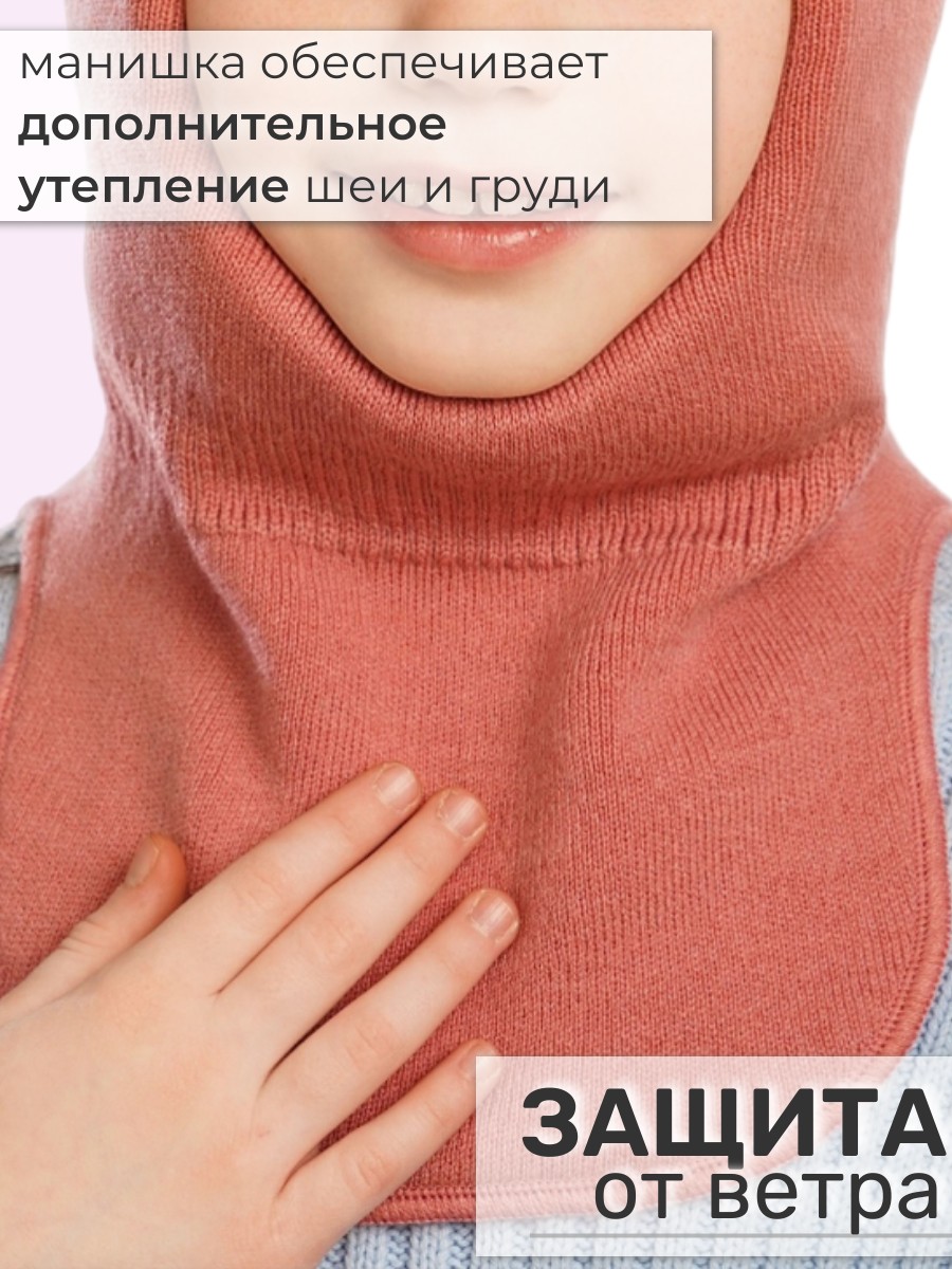 Шлем ПриКиндер Шлем U-W_26291 Пудра - фото 2