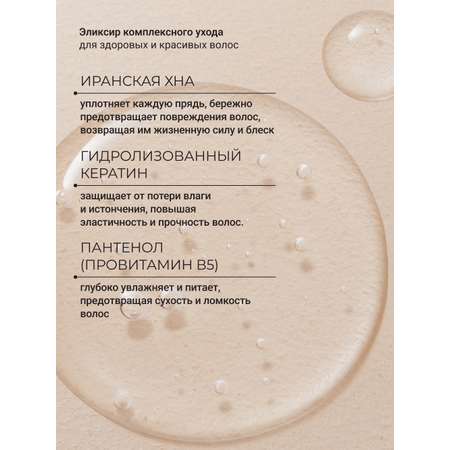 Шампунь Zeitun 250 мл