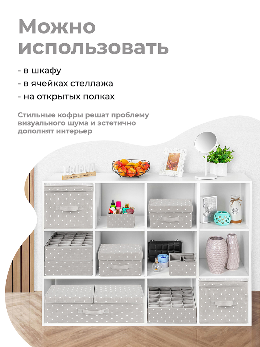 Короб складной El Casa для хранения Серый горошек с ручкой - фото 3