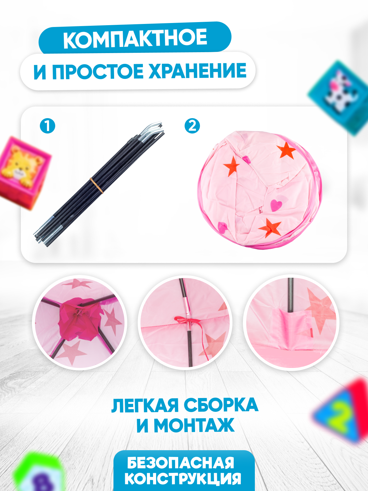 Детская игровая палатка Solmax Solmax для дома и дачи 95х95х135 см розовый - фото 2
