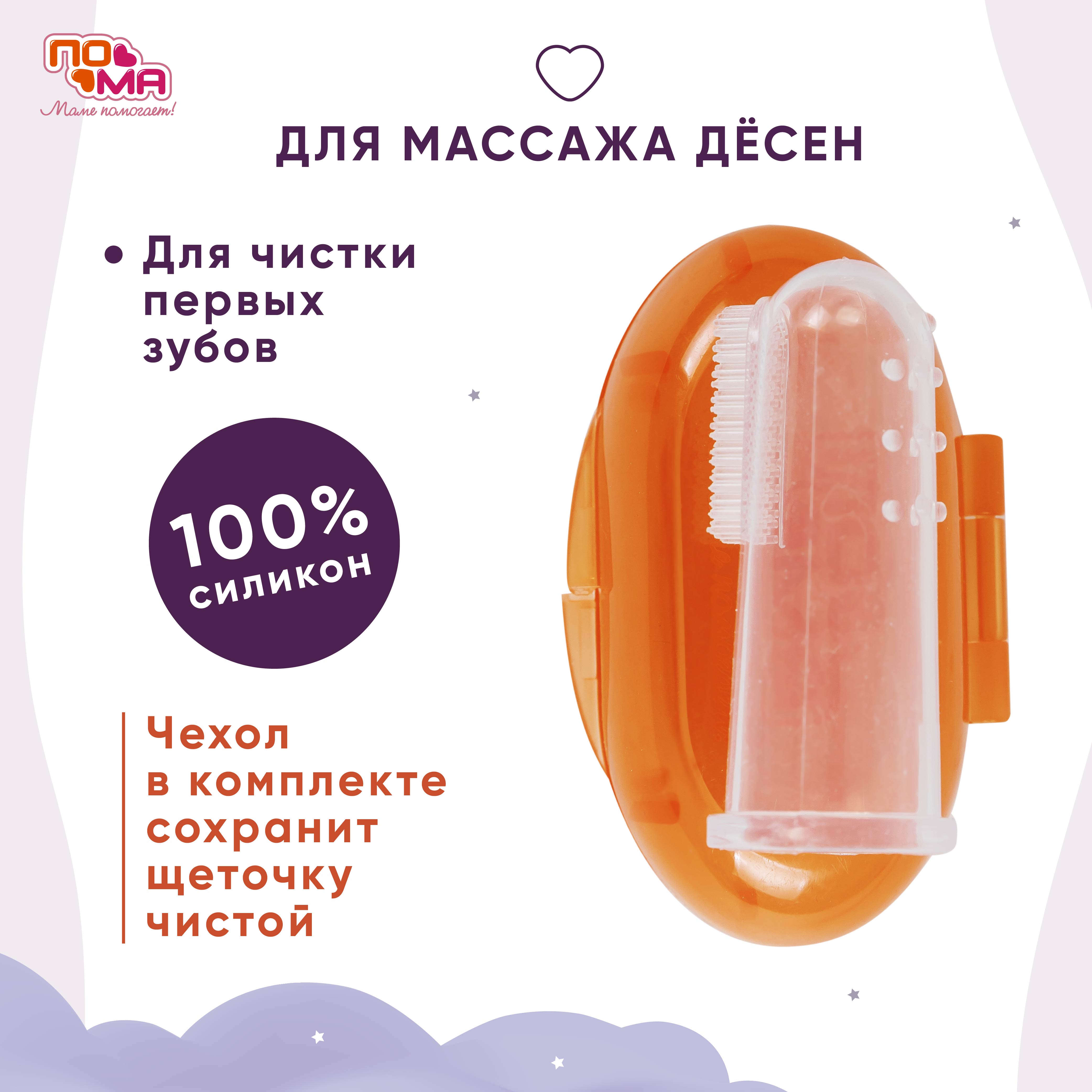 Набор Пома Индикатор "Подводная лодка", Ножницы детские, Щетка зубная - фото 2