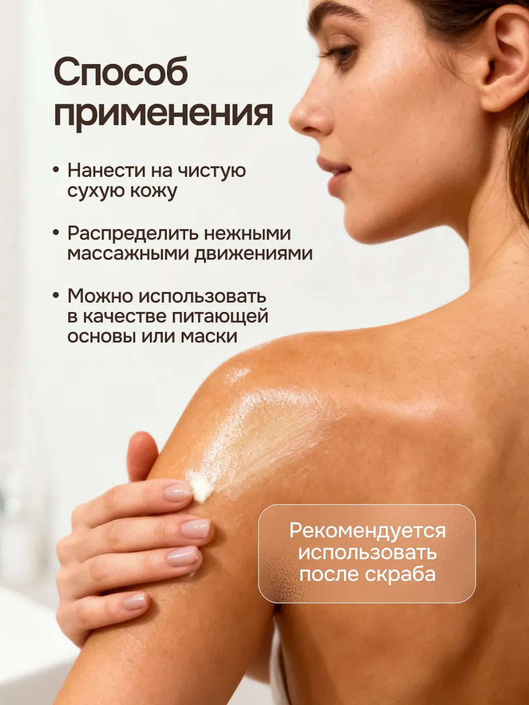 Масло Индекс Натуральности 500 мл - фото 8