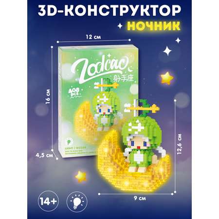 Конструктор Компания Друзей 408 дет.