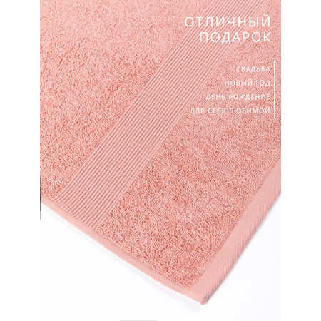 Полотенце банное махровое Ночь Нежна Ночь Нежна набор 4 шт. розовый