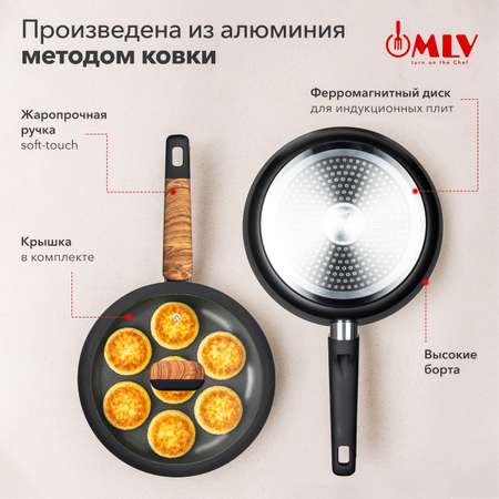 Сковорода глубокая с крышкой Moulin Villa Blackwood 24 см