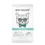 Корм сухой для стерилизованных кошек Best Dinner с говядиной и яблоком 10 кг