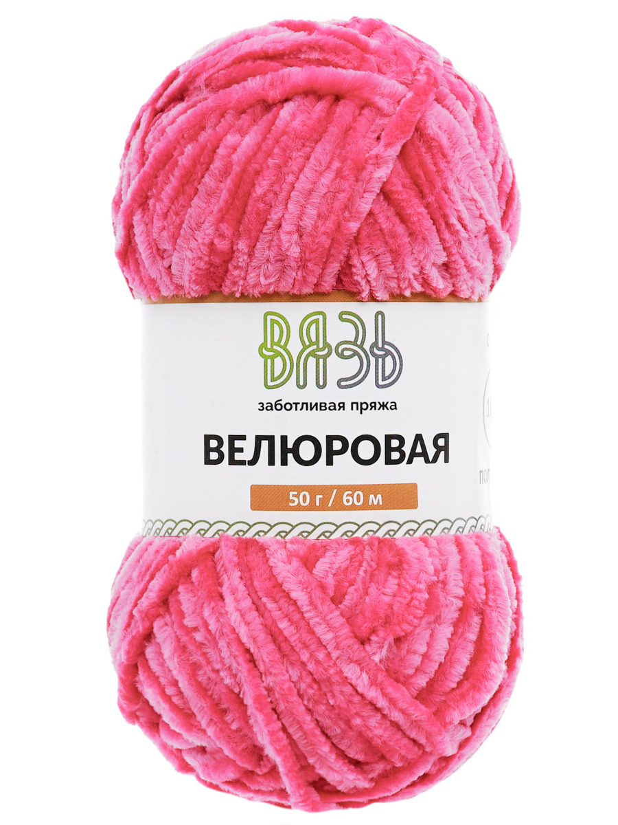 Пряжа для вязания Велюровая ВЯЗЬ 50г 60м 4шт - фото 13
