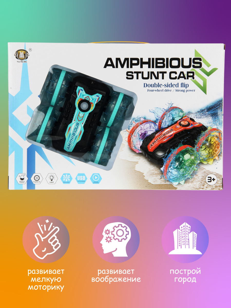 Болид РУ Veld Co - фото 8