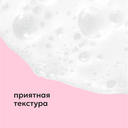 Шампунь Likato Professional 250 мл