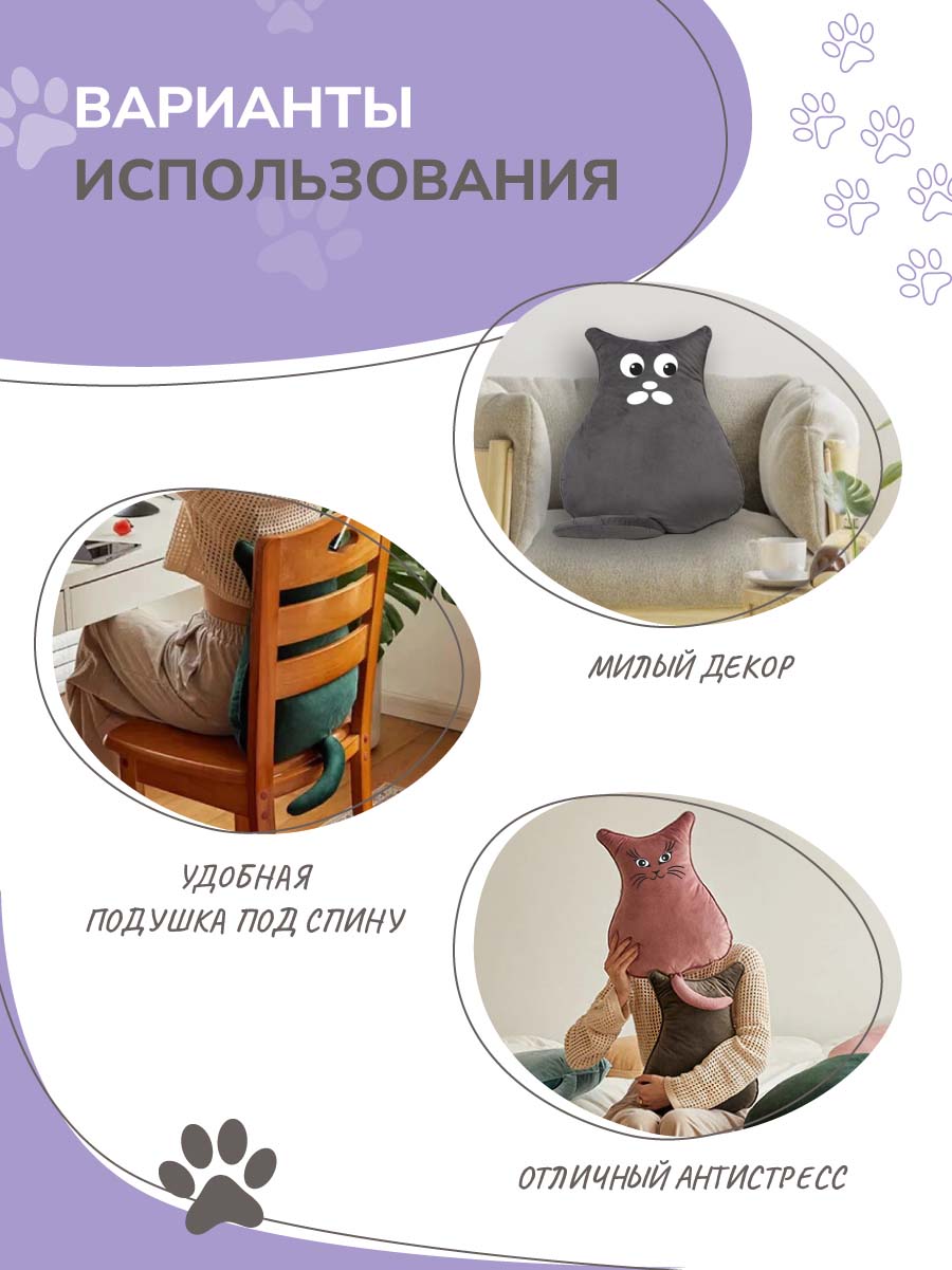 Подушка декоративная Solmax Серый котик с мордочкой HDQ90319 - фото 4