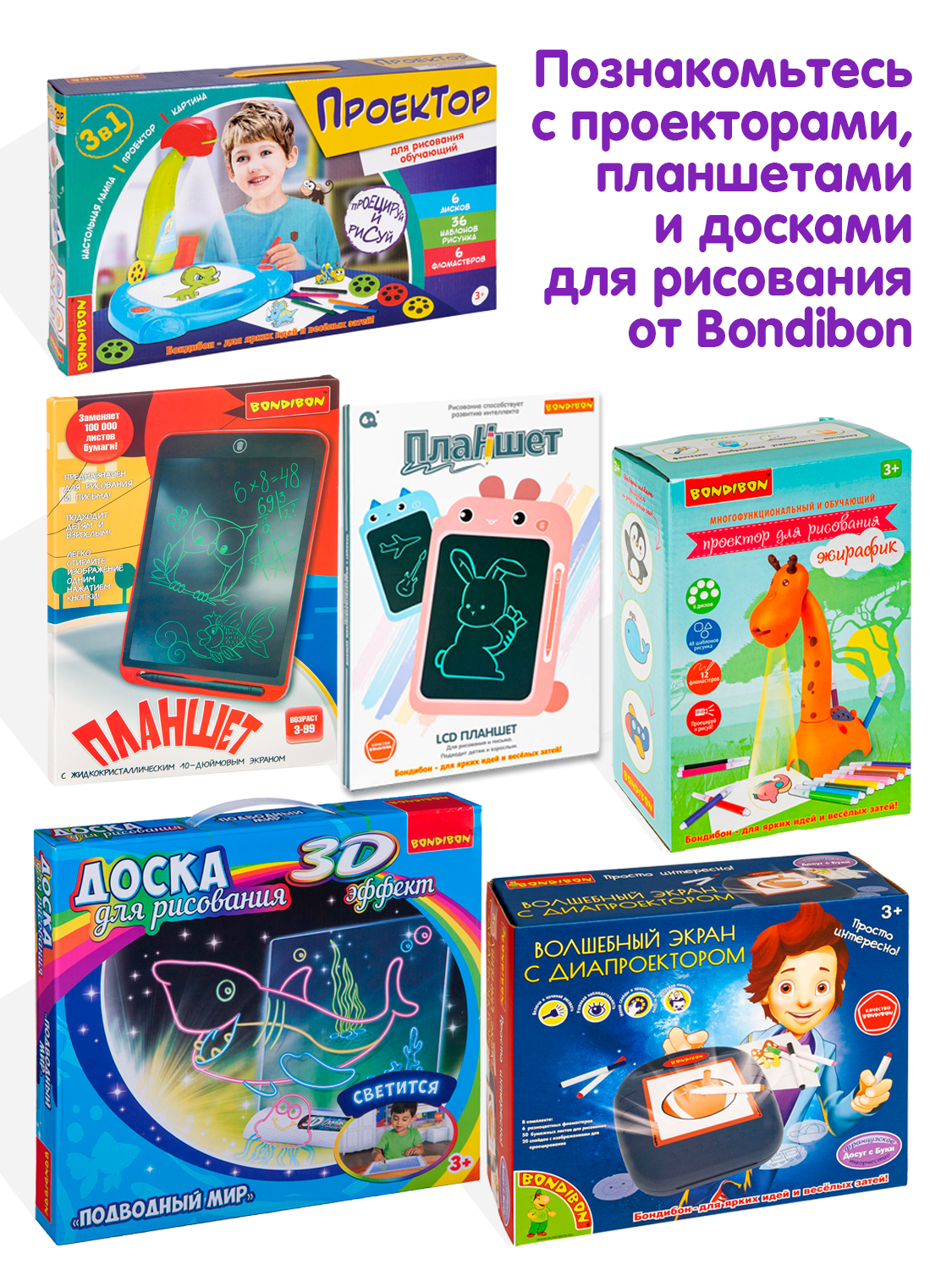 Спирограф Bondibon механический Чудесные узоры - фото 8