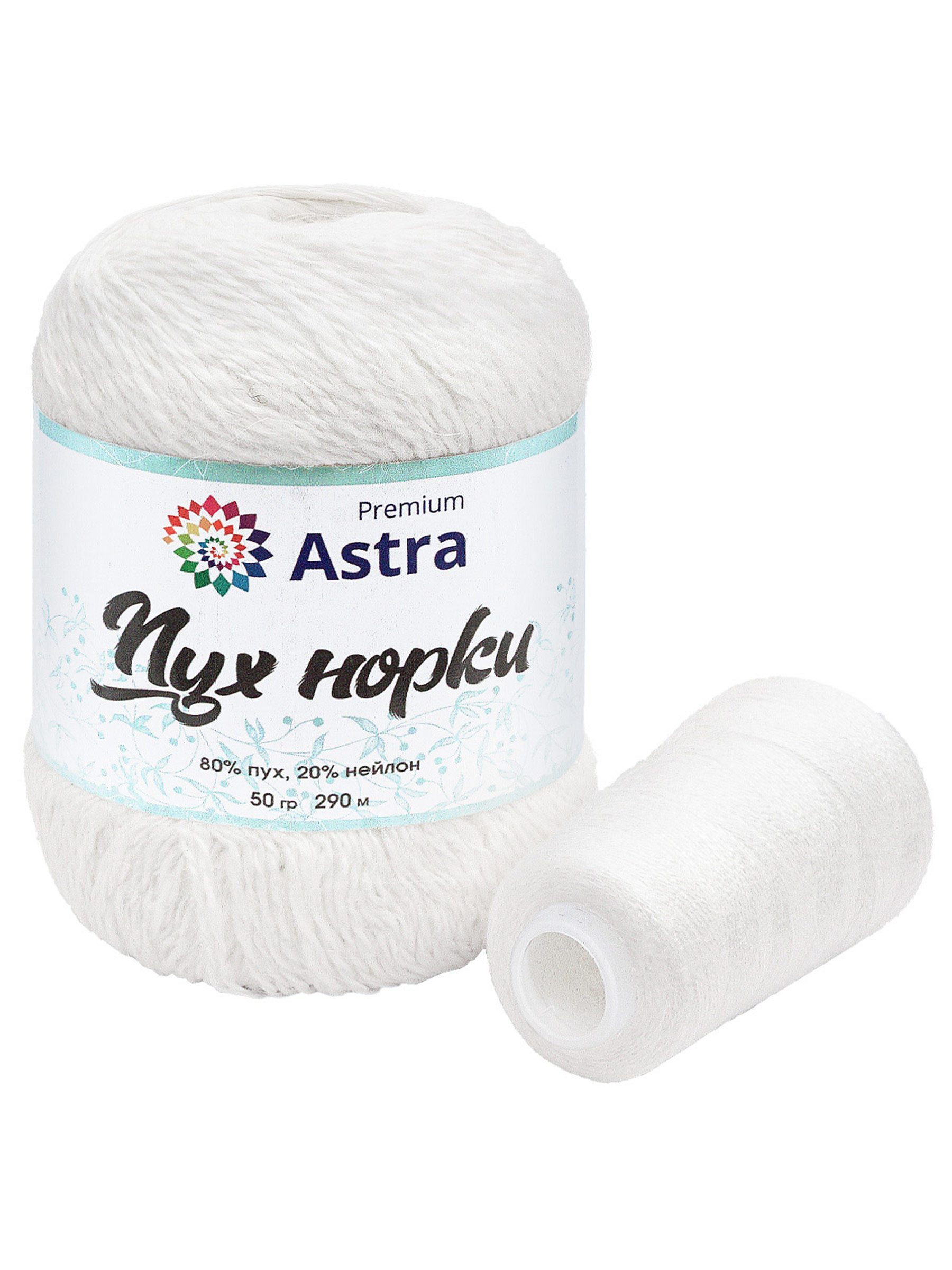 Пряжа Astra Premium Пух норки Mink yarn воздушная с ворсом 50 г 290 м 01 белый 1 моток - фото 6