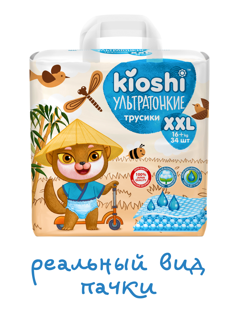 Трусики Kioshi XXL 34 шт. - фото 3