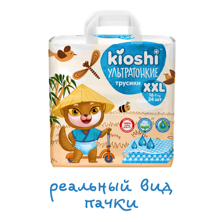 Трусики Kioshi XXL 34 шт.