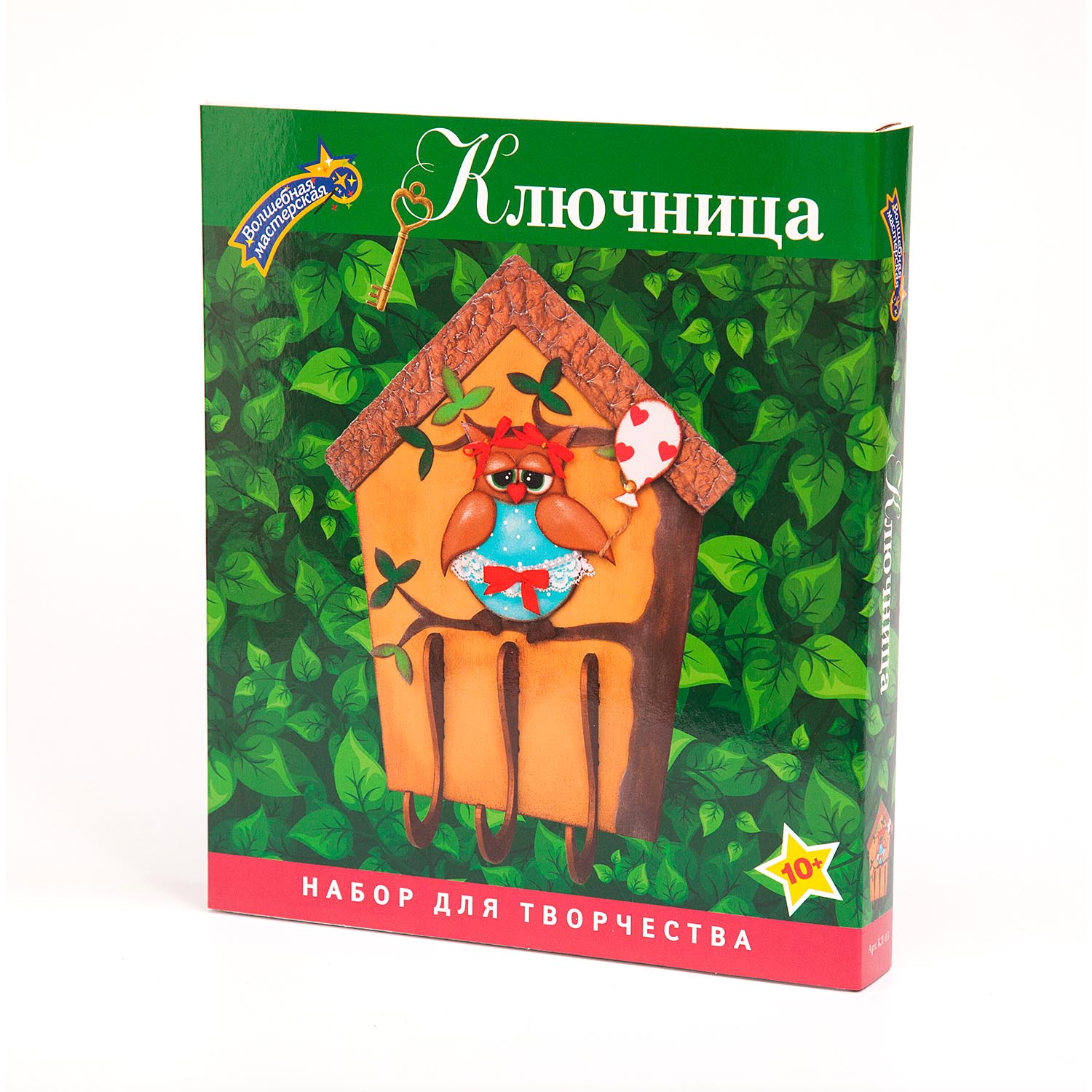 Набор Волшебная мастерская Сова ключница - фото 2