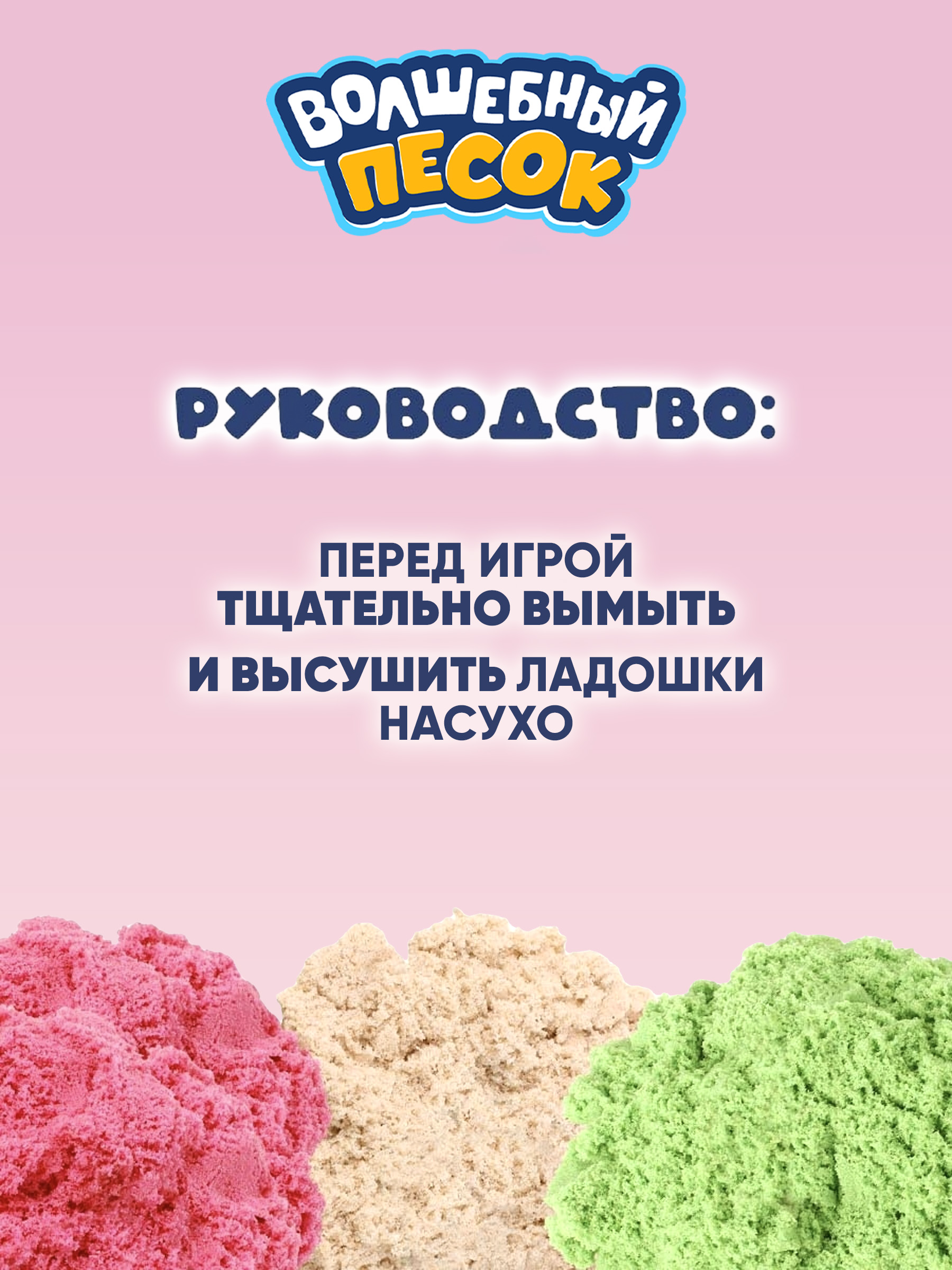 Кинетический песок Волшебный песок 2.4 кг (зелёный) - фото 6