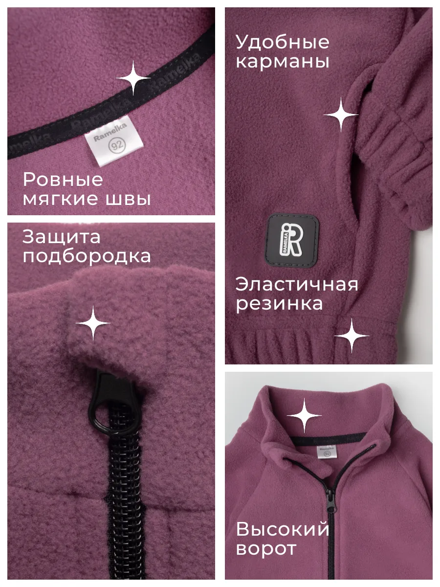 Толстовка Ramelka 1039_КФТ_ФЛС_D_2_брусничный - фото 4