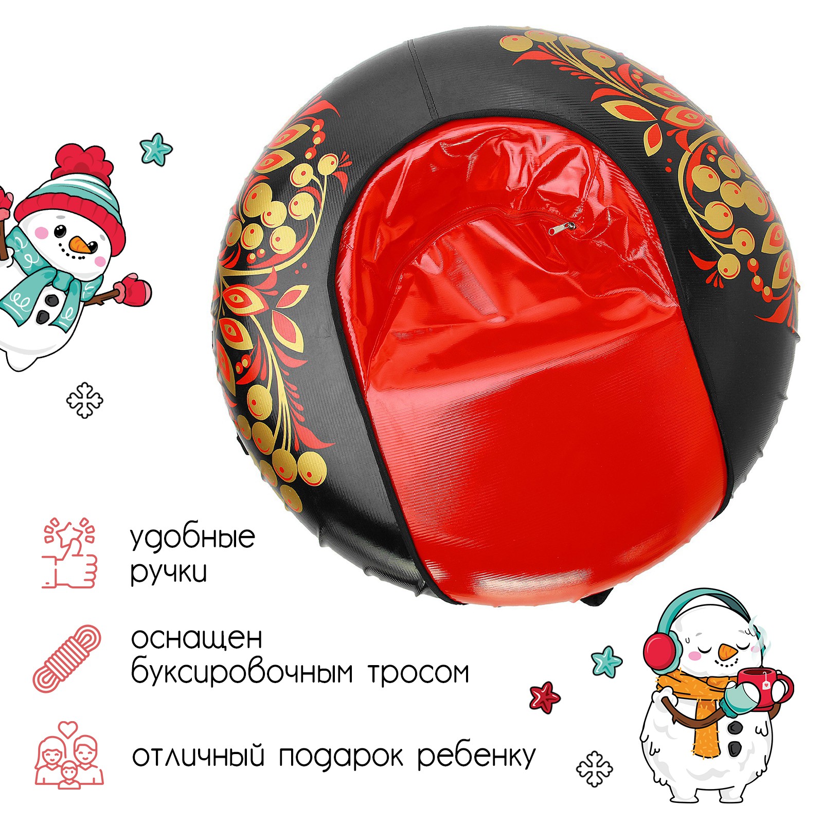Тюбинг Sima-Land 93 см - фото 5