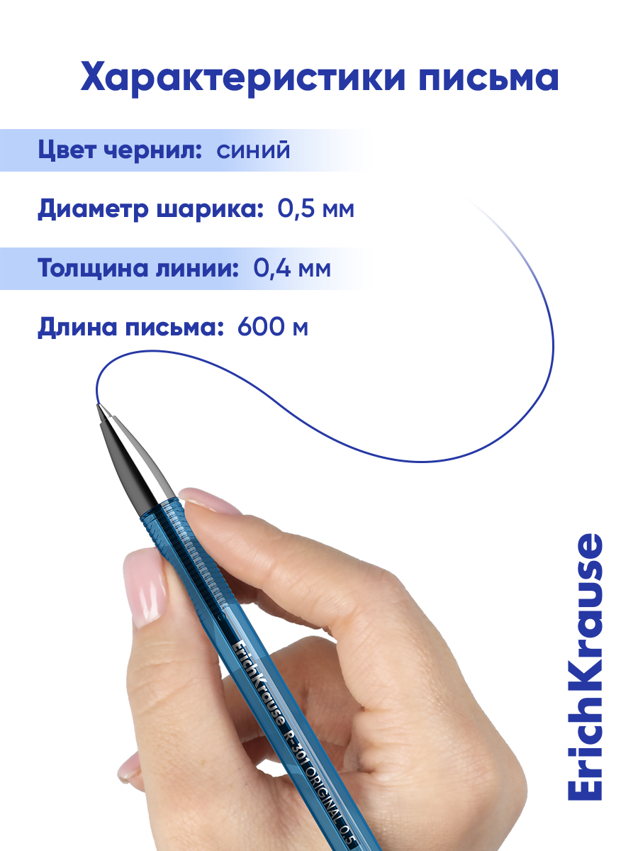 Ручка гелевая ErichKrause 8 шт. - фото 4