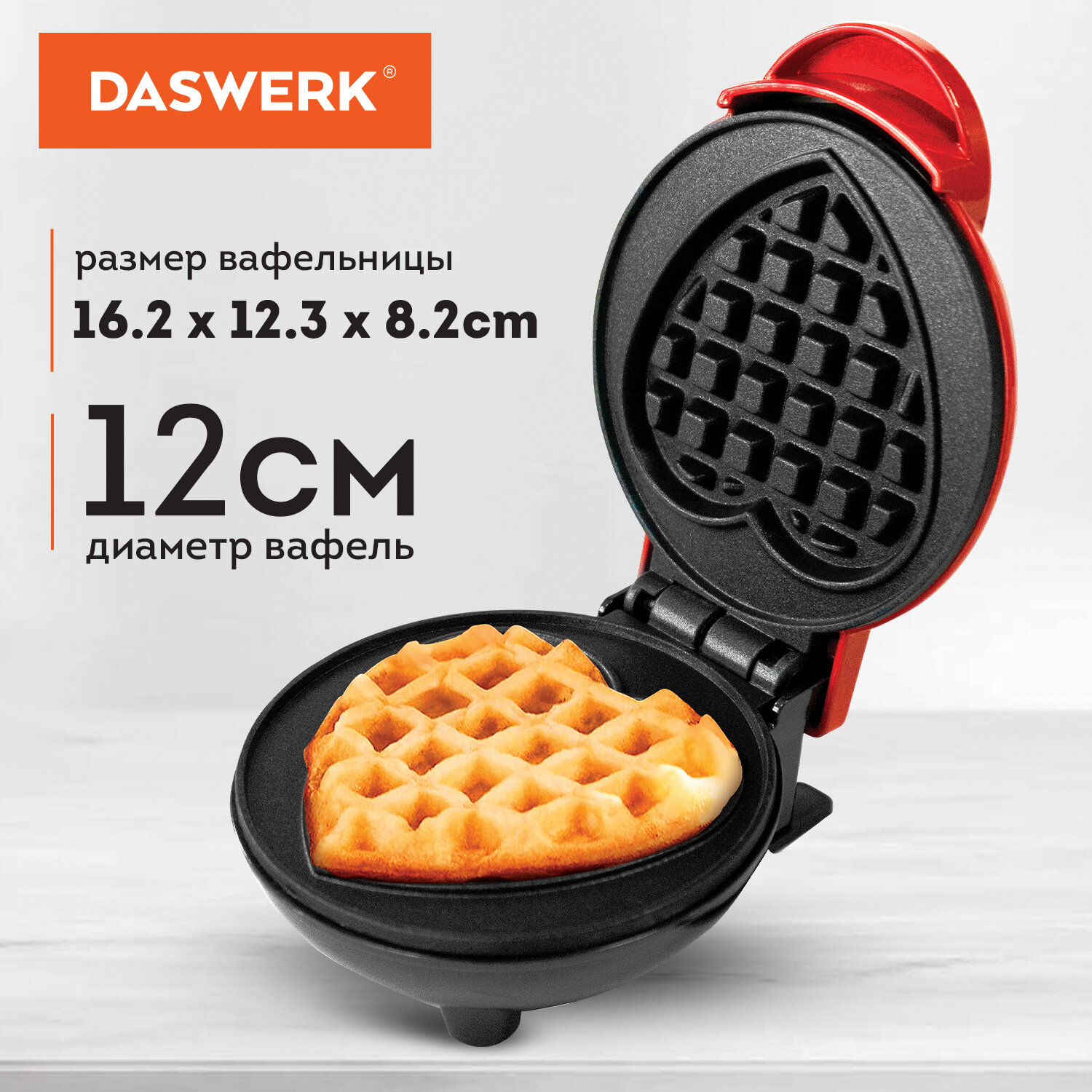 Вафельница DASWERK бутербродница электрическая для венских вафель сердечек - фото 3