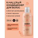 Кондиционер somelove «персиковая пантера» 250 мл 1 шт.