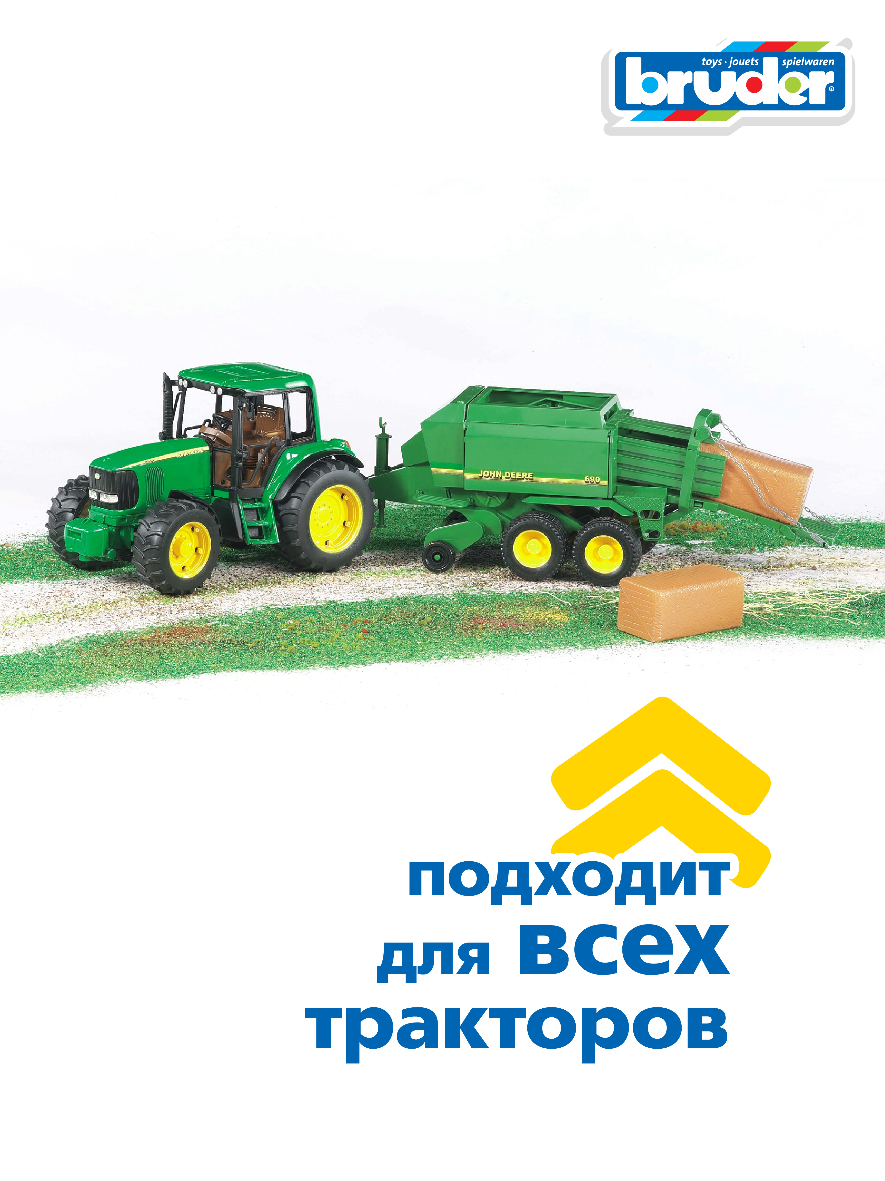 Прицеп Bruder John Deere для комбикормов 1:16 02-017 - фото 4