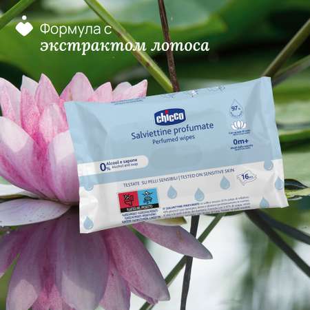 Влажные салфетки Chicco 1 упак. 16 шт.