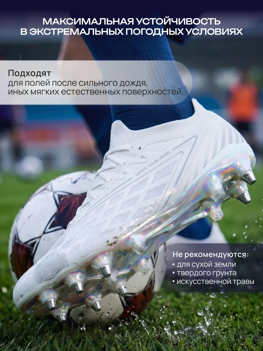 Бутсы KELME 8431ZX1233-100 - фото 6