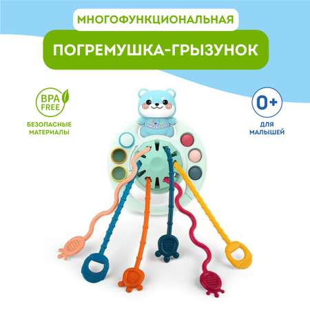 Игрушка Игрозаврик погремушка