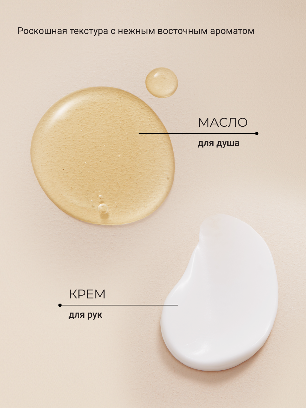 Набор средств Zeitun 250 мл - фото 8