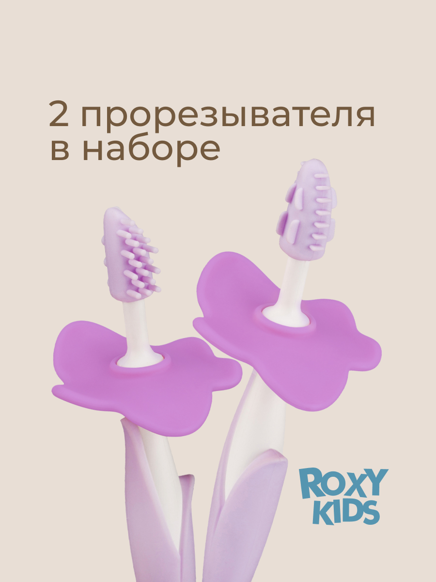 Зубная щетка классическая ROXY-KIDS 2 шт. - фото 8
