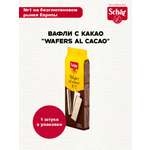 Вафли Dr.Schar с какао Wafers al cacao 125 гр